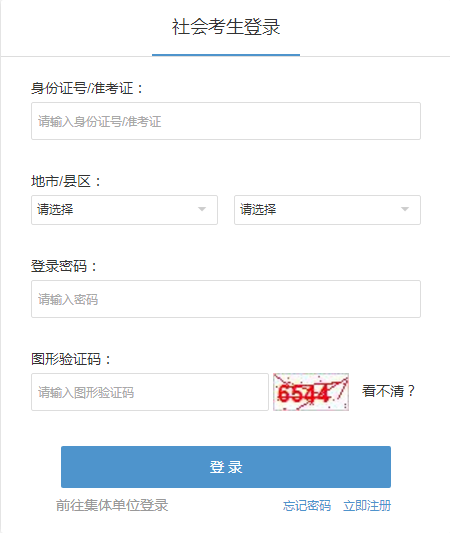 6369169546505478727587911.png