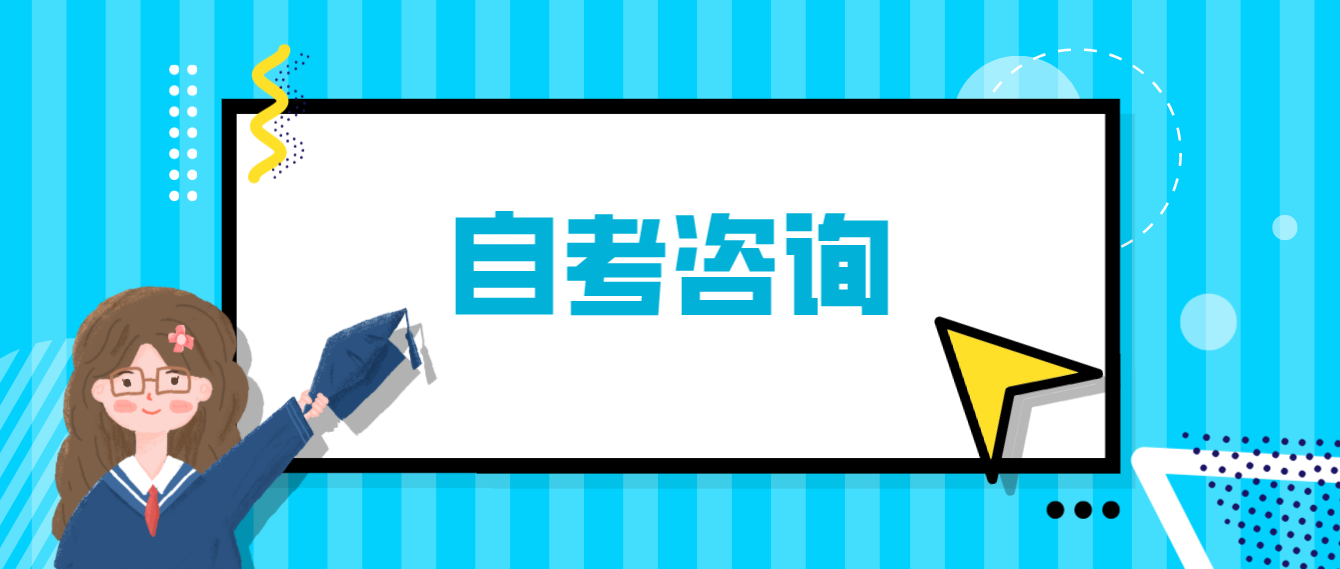 2022年浙江自学考试本科报考可以随意选择考试地点吗？