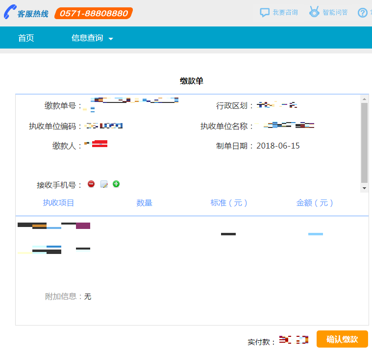 2025年4月浙江省高等教育自学考试首考生报名指南