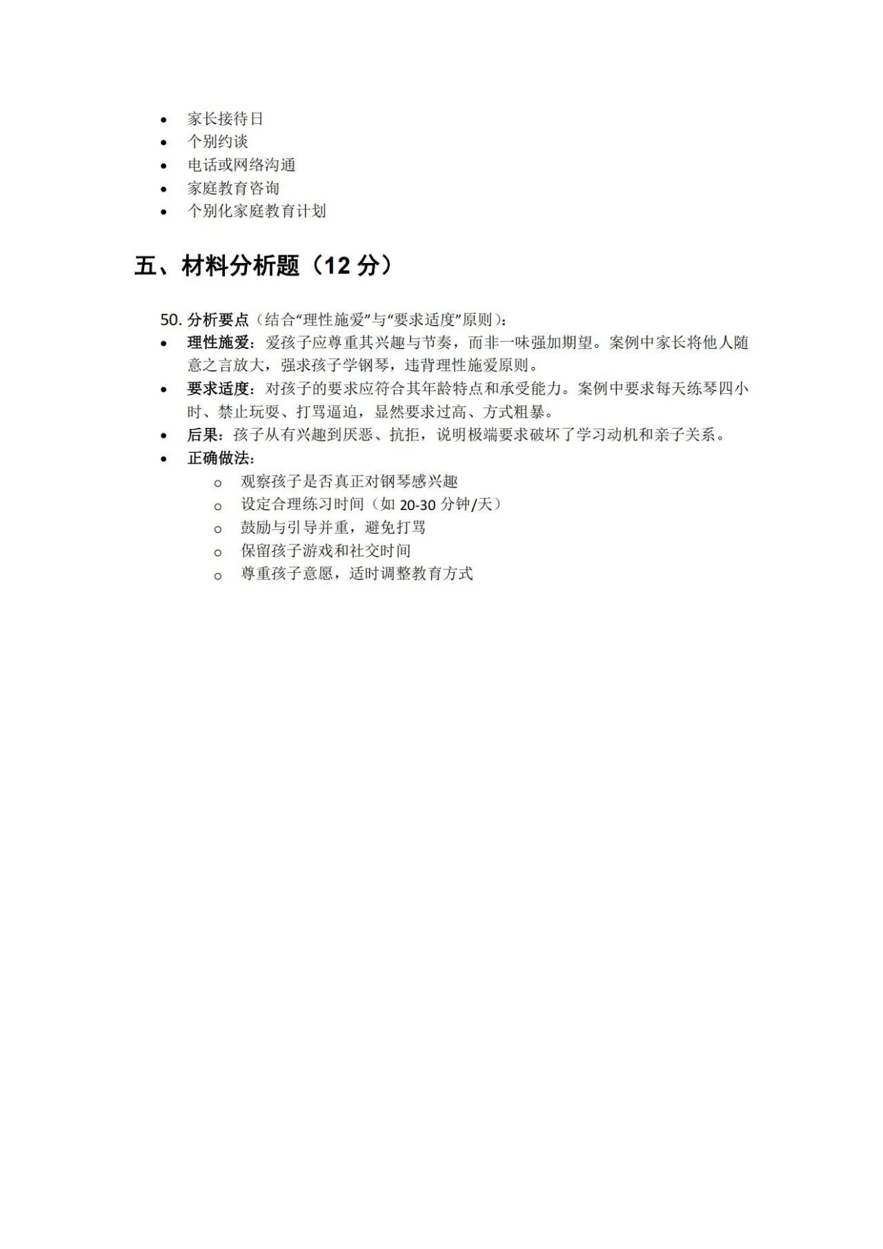 23a44239ded1105216a90600c529c536.jpg