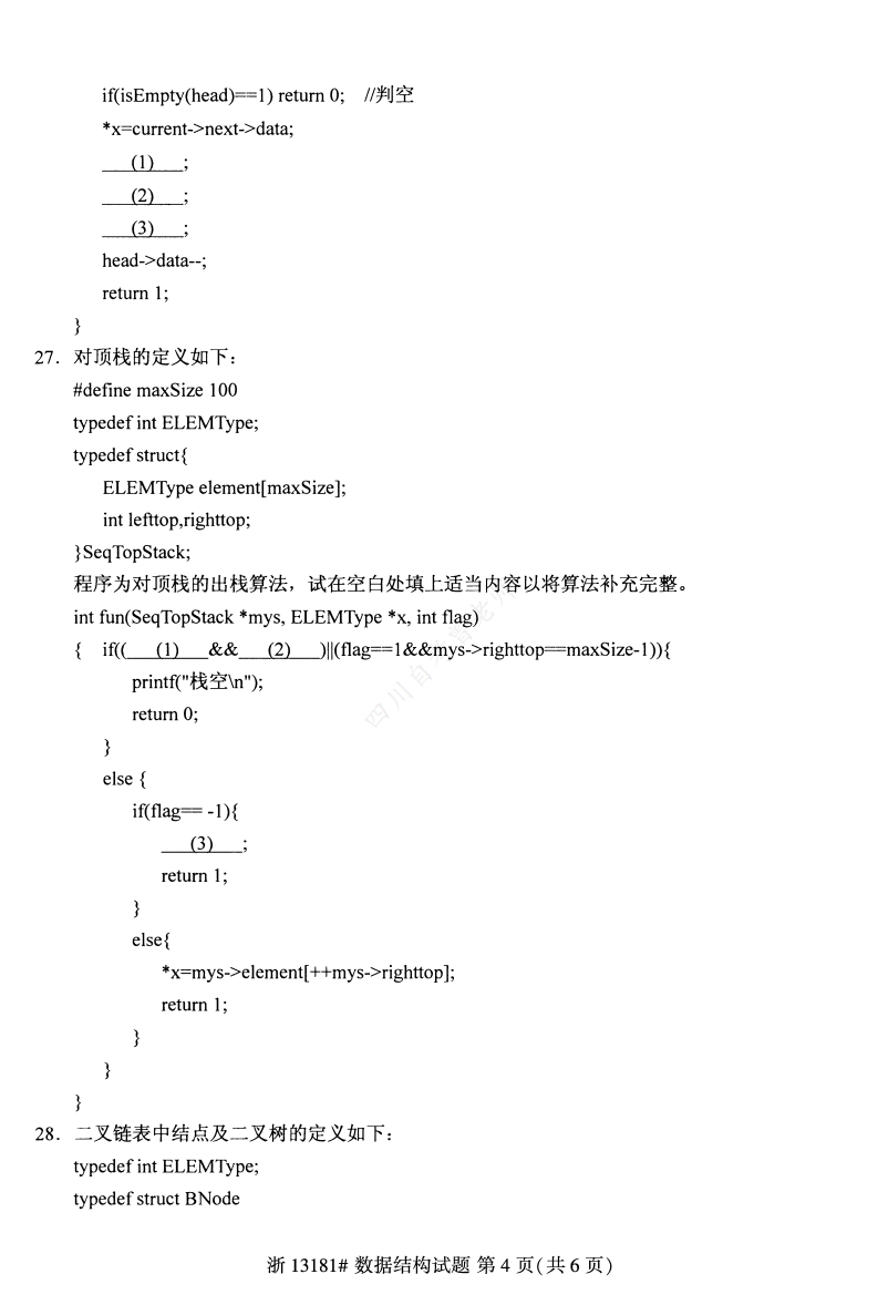 f20f2652651b3816ee2625e9938467fb.png