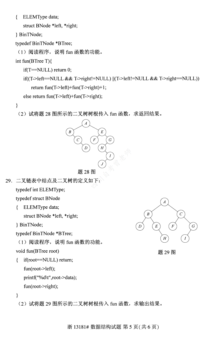 b44a00d064652475c76da9c7888bf40f.png