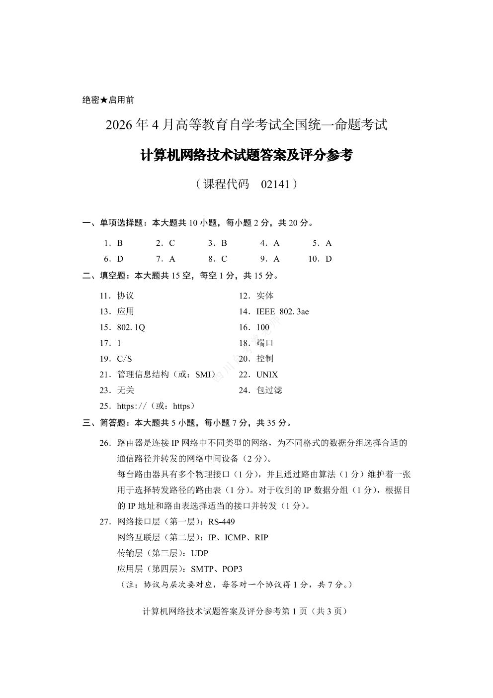 ea58d7476ca0a5d653d6f8294ff2caca.png