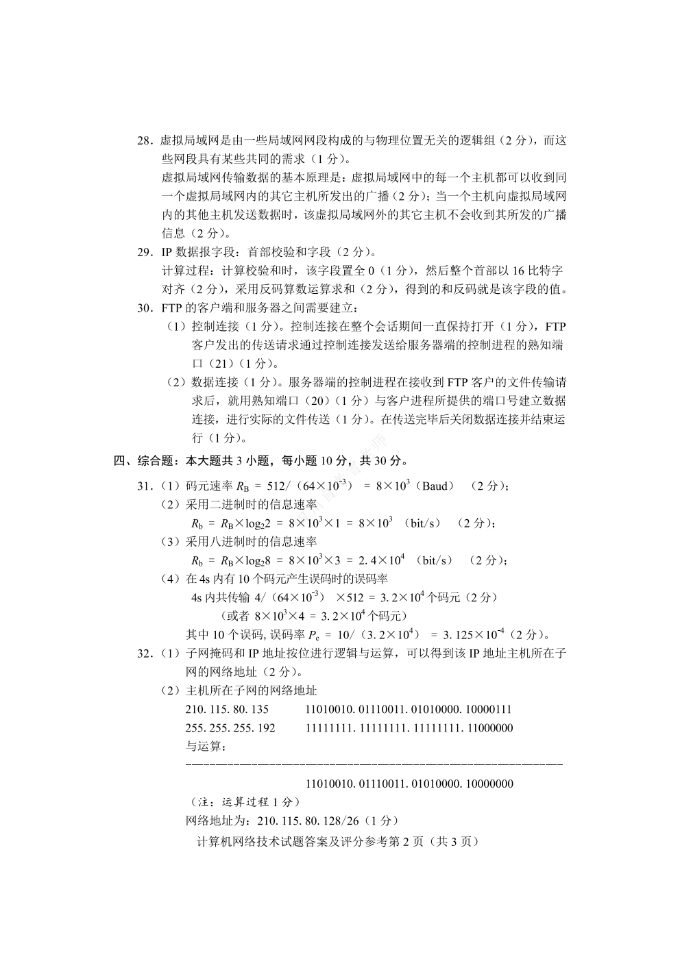 7422fe70faff4517f57a4a432535c359.png
