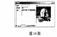 全国2009年10月高等教育自学考试数据库及其应用试题