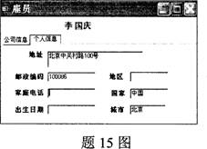 全国2010年1月高等教育自学考试数据库及其应用试题