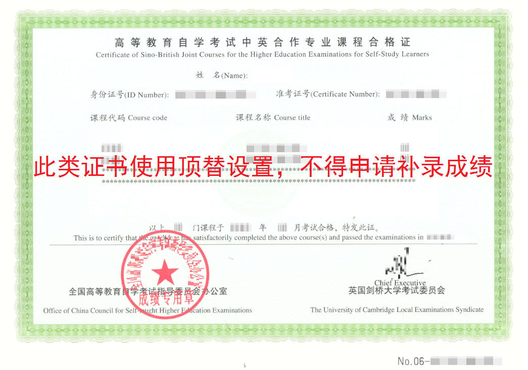 2021年浙江省湖州下半年自考毕业申请办理的通知(图15)