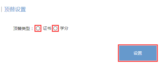 2021年浙江省湖州下半年自考毕业申请办理的通知(图29)