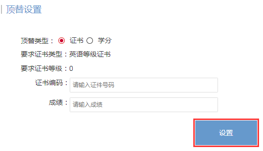 2021年浙江省湖州下半年自考毕业申请办理的通知(图30)