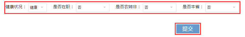 2021年浙江省湖州下半年自考毕业申请办理的通知(图39)